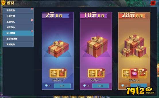 1912yx《笑傲江湖》领奖大厅